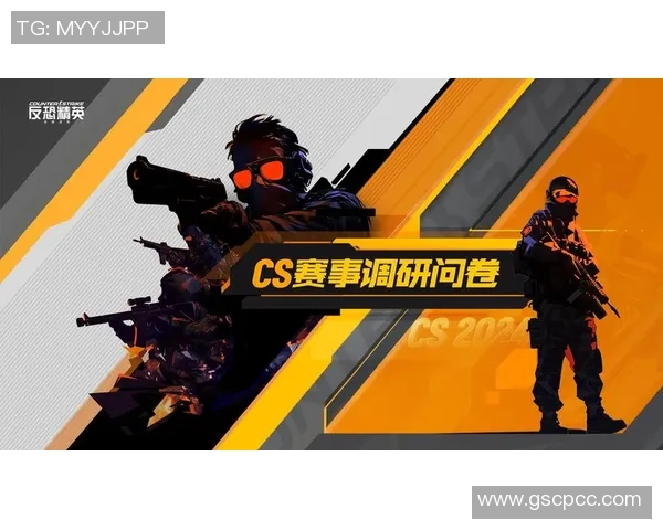 CSGO赛事分析：深入探讨V5战队的战术节奏与表现策略