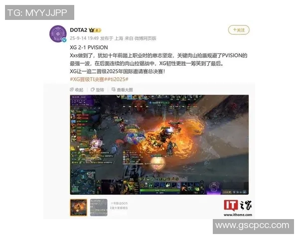 BLG战队在DOTA2赛场上的节奏变革引发热议与关注