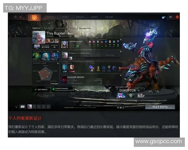 DOTA2心理素质排行榜出炉LNG战队表现卓越引领风骚
