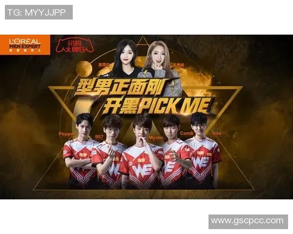 WE战队崛起之路：从默默无闻到大师赛的辉煌历程