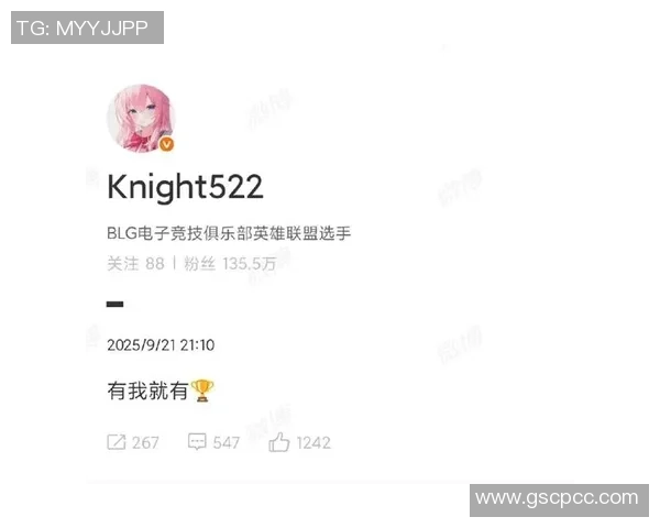 精英赛积分榜更新BLG凭借85分稳居第一名位置